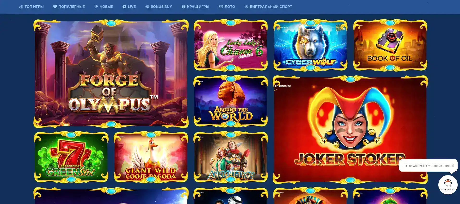 Бонусы и акции Azino 888 casino